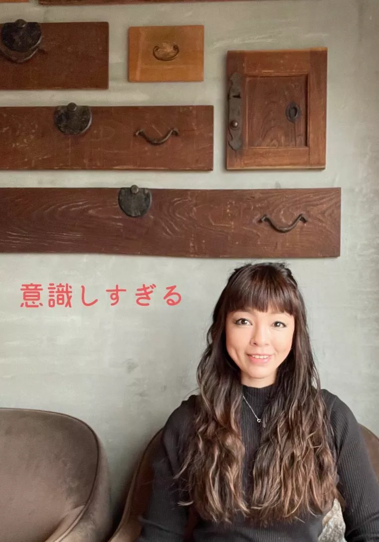 緊張💦💦💦意識すればするほど、空回りしてしまう・・