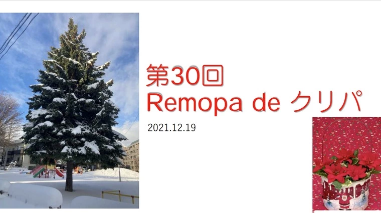 ロクシタンのハンドクリームで盛り上がる！