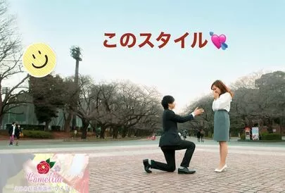 えひめ結婚相談所カメリア「ピーク＆エンドの法則」-3