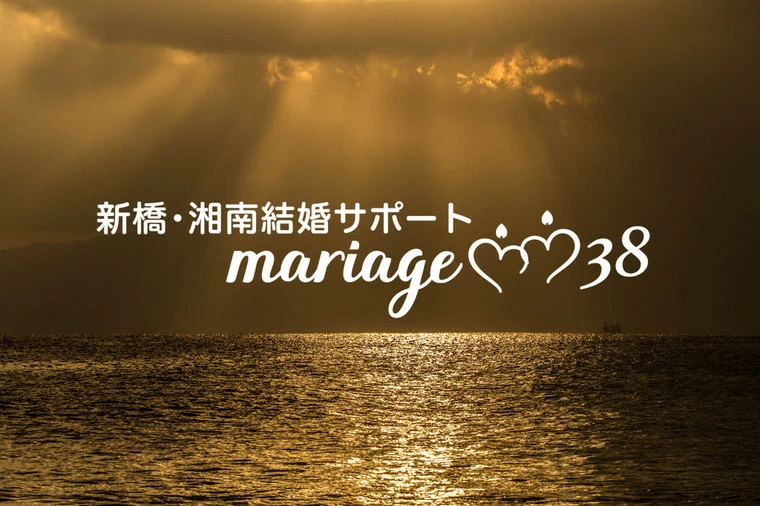 男性の皆さん！悲惨なミスを無くしませんか？