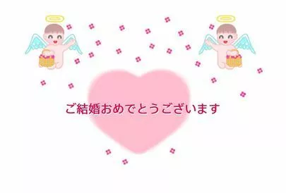 Applause（アプローズ）「入会から1年で成婚退会！最高の伴侶と出会った！」-2