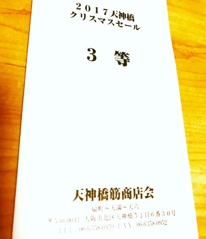 大阪結婚相談所peridot（ペリドット）「やらなきゃ始まらない(^^♪」-3