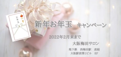 Kotopuro（寿プロデュース）「一年の計は元旦にあり」-2