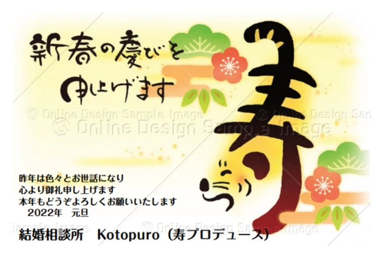 一年の計は元旦にあり