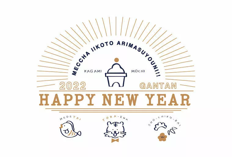 2022年婚活するなら♪gem'sにお任せ下さい⭐️