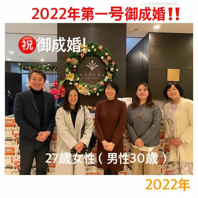 Will Marry（ウィルマリー）「㊗2022年第1号ご成婚です！！！」-2