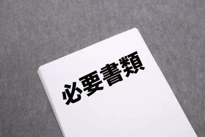 Mariiarcマリアーク結婚相談所「結婚相談所への入会」-2