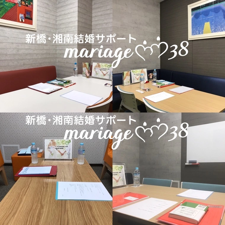 婚活（結婚）における相性！？