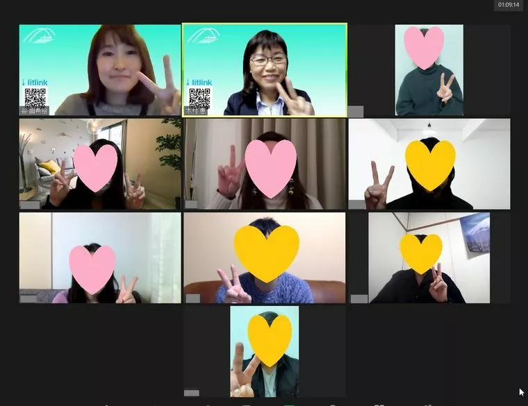 リモート婚活パーティーRemopa新春ゲーム大会！