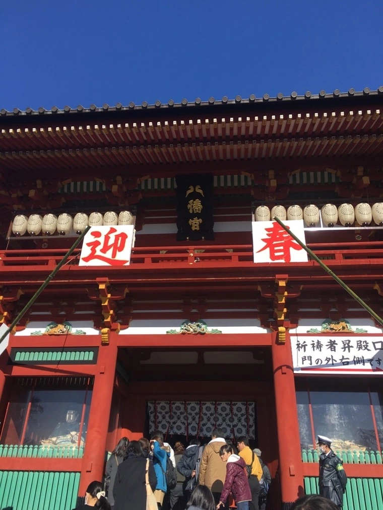 2018年、ご祈祷祈願に行ってきました