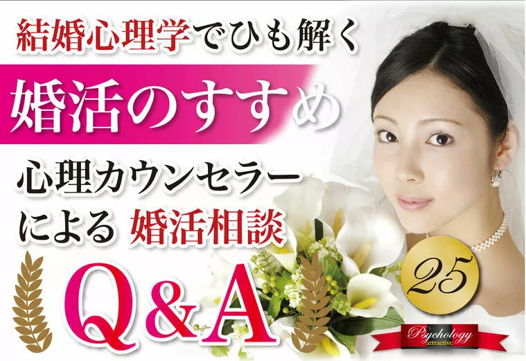 女性必見！女性心理と男性心理の違い！