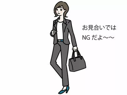 アーチ結婚相談室「婚活スタート時にスカート持っていない女性は買いましょう！」-2