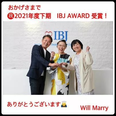 Will Marry（ウィルマリー）「青空面談！(#^^#)」-3