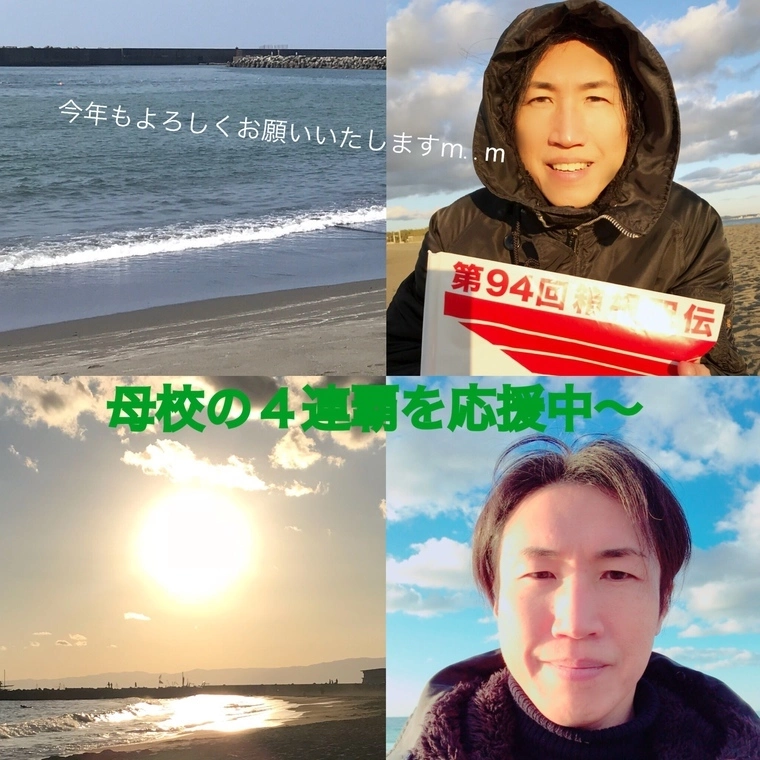 2018始動！！新橋・湘南マリアージュ38