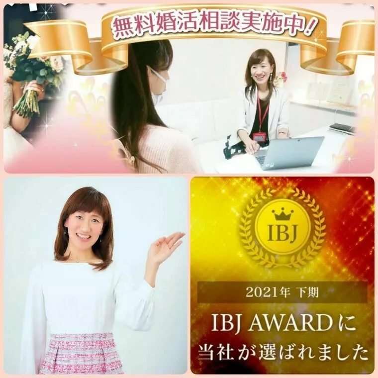 群馬県／エプーズモアがIBJ AWARD受賞！！