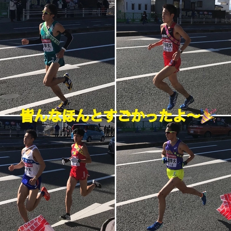 箱根駅伝４連覇緊急企画！！