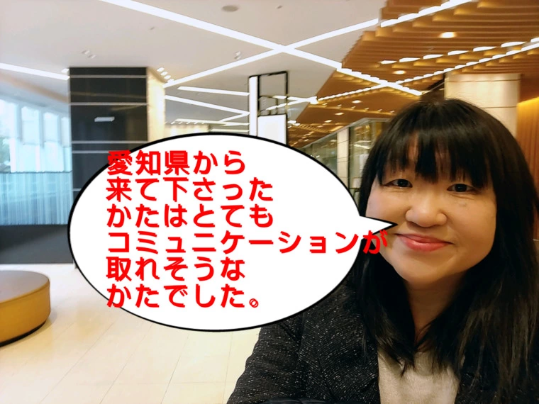 お見合いの紹介に行く者だけが知っていること～❗️
