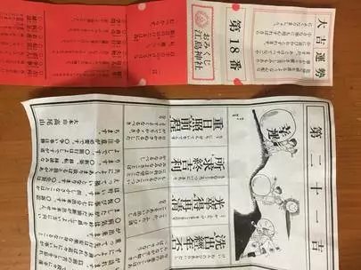 Will Marry（ウィルマリー）「良縁祈願！＠高尾山」-4