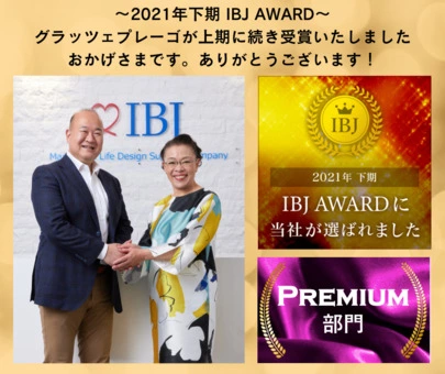 結婚相談所 グラッツェプレーゴ「#119 「ザ・ノンフィクション」観た方、ぜひご覧下さい」-4