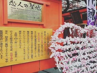 大阪結婚相談所peridot（ペリドット）「今年も「お初天神」からスタート～京都、西宮からも参拝」-2
