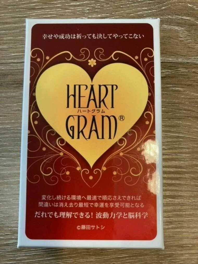 ハートグラム診断福岡♡