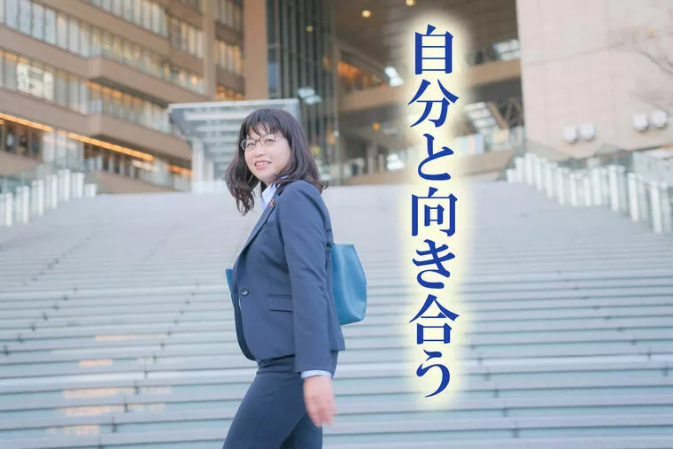 婚活で一番乗り越えないといけない壁、それは。。。