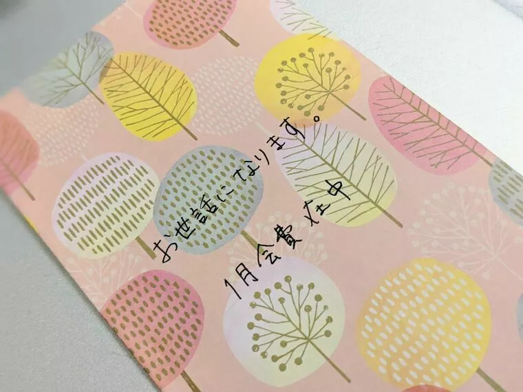 月に一度の面談＆月会費持参　あと何回かな～？？