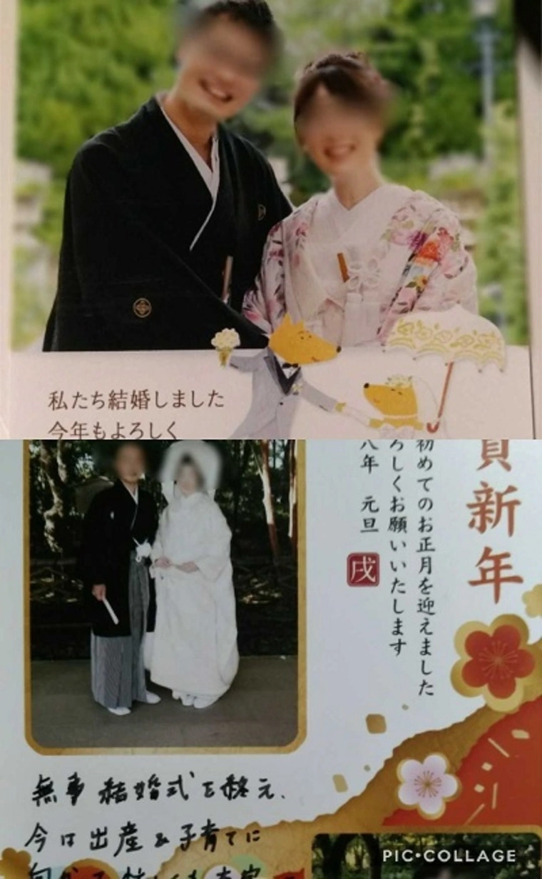 結婚すると決めることがスタート