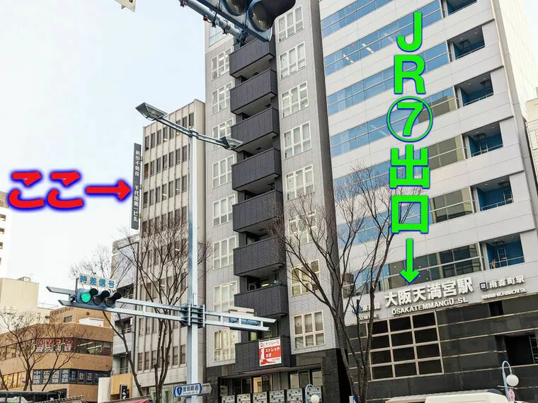 駅出口から25歩のオフィス！