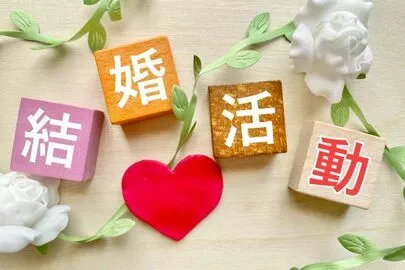 アオキ　マリッジ　サポート　オフィス「今の私だったら、何で婚活をするか？マッチングアプリ？」-2