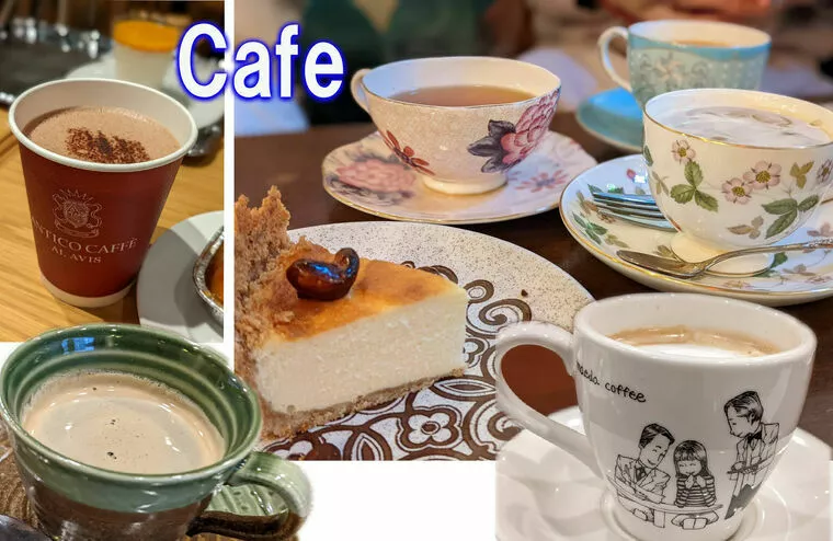 男女で違う「カフェの定義」