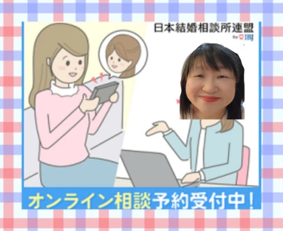 結婚相談所カインド「女医さんとはLINEのビデオ通話で入会面談をしました。」-2