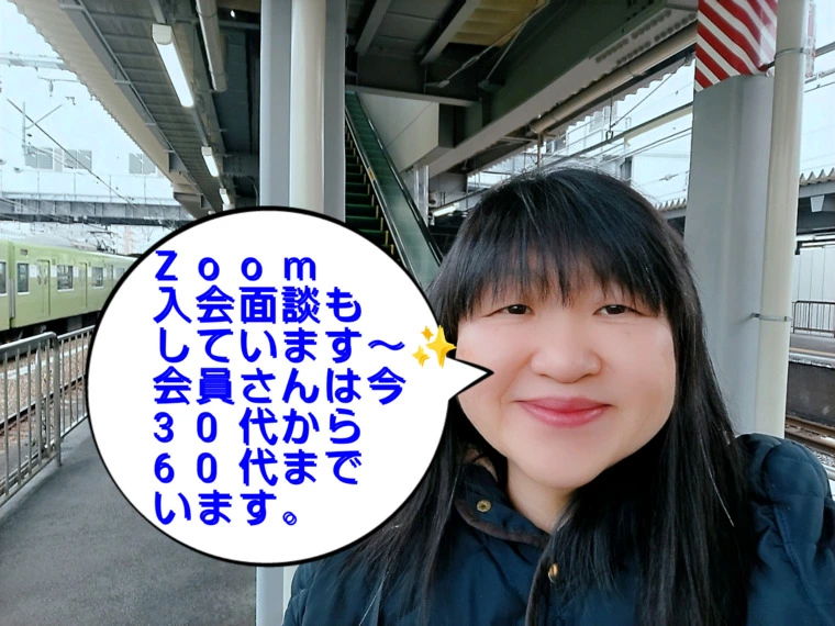 女医さんとはLINEのビデオ通話で入会面談をしました。