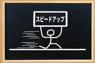 アオキ　マリッジ　サポート　オフィス「結婚できない人、メールやLINEの返信が遅い人」-2