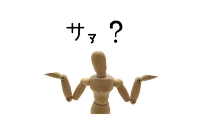 Kotopuro（寿プロデュース）「転居と婚活！計画的にすすめるためには」-2