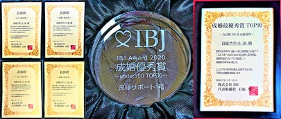 良縁サポート 和「IBJのHPに会員様の成婚者インタビューが掲載されました」-3