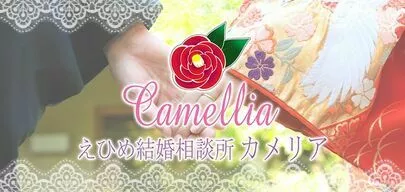 えひめ結婚相談所カメリア「４９歳女性（活動期間１２カ月）」-3