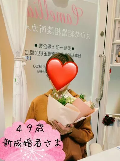 えひめ結婚相談所カメリア「４９歳女性（活動期間１２カ月）」-5