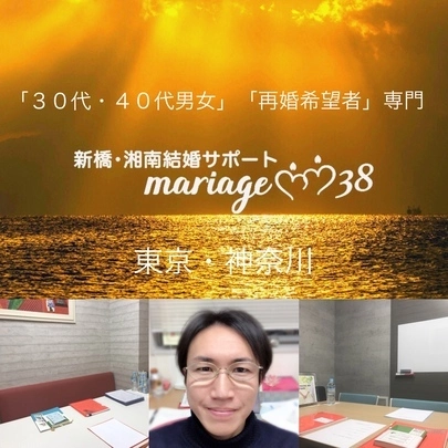 マリアージュ38（mariage38）「男性会員さん、お申し込みチャンスですよ〜〜〜」-2