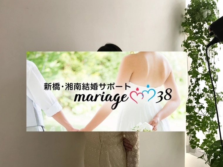 男性会員さん、お申し込みチャンスですよ〜〜〜