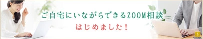 結婚相談所ボンデクリック「【30代男性の皆さん！実りのある婚活しませんか？】」-3