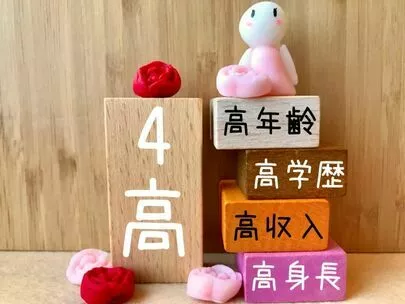 Bridal message（ブライダルメッセージ）「結婚の目的、ずれていませんか？」-2