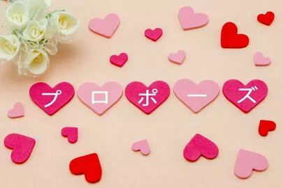 アオキ　マリッジ　サポート　オフィス「【成婚レポート】彼はお見合いの翌月に新居を彼女に相談！？」-2