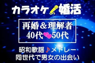 結婚相談所アンジェリク「無口でおとなしい男性も婚活は大丈夫ですよ！」-4