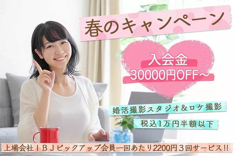 ウイン虎ノ門結婚相談所「木梨憲武、妻・安田成美が赤ちゃんを抱く３ショットに騒然」-1