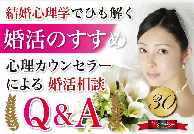 女性必見！男性は貴女の〇〇を見ています。