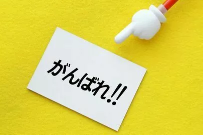 アオキ　マリッジ　サポート　オフィス「私の42歳婚活、お見合い場所は新宿のホテルラウンジ」-2