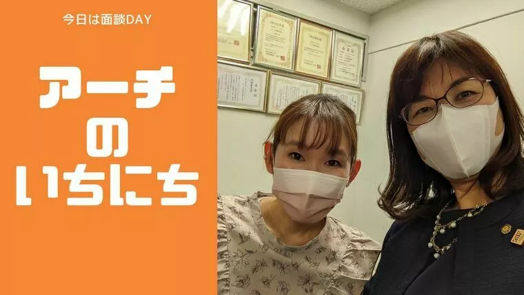 土日お見合20件日曜は来客ラッシュ：結婚相談所の一日