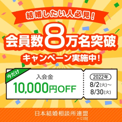 町のブライダル　ミューナ「今日から実践！モテる男はココが違う♡」-3