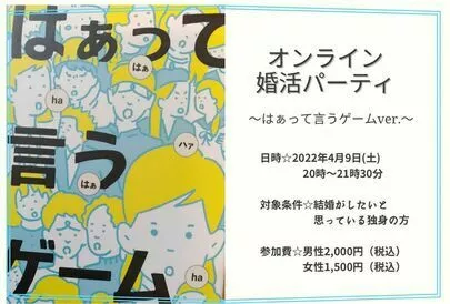 町のブライダル　ミューナ「ズバリ！○番目の人と結婚するのがベスト！」-3